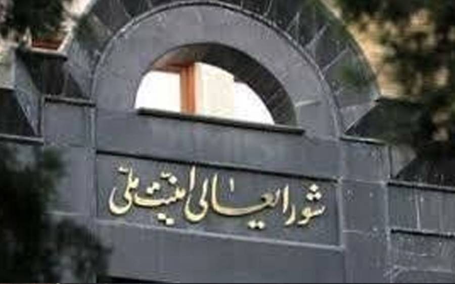 Irani Supreme National Council , Irani missals, city42 Iran Israel conflict, War, Channel12 Israel, Channel 13 Israel, Evacuation alert 
