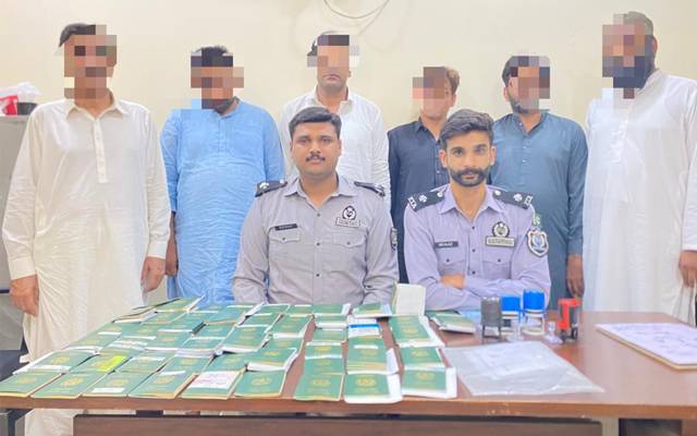 لاہور؛ 6 غیر قانونی ٹریول ایجنٹس 55 پاسپورٹس سمیت گرفتار