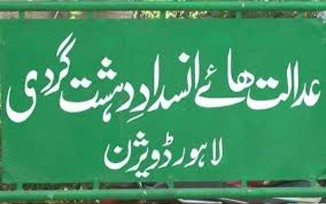 سانحہ نو مئی تھانہ شادمان نذر آتش سمیت چار مقدمات کا جیل ٹرائل؛3 کیسز کی سماعت21 جون تک ملتوی