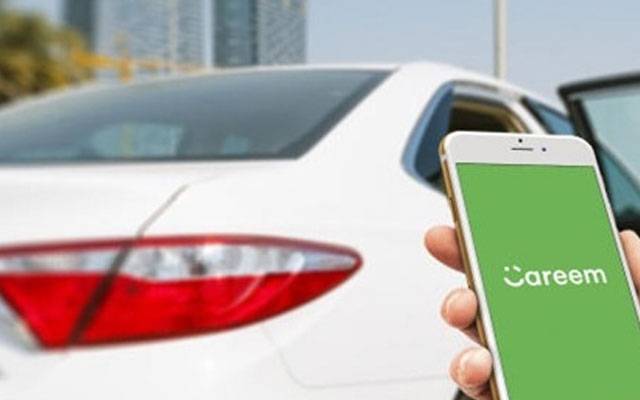  آن لائن ٹیکسی سروس کریم کا پاکستان میں آپریشنز بند کرنے کا اعلان