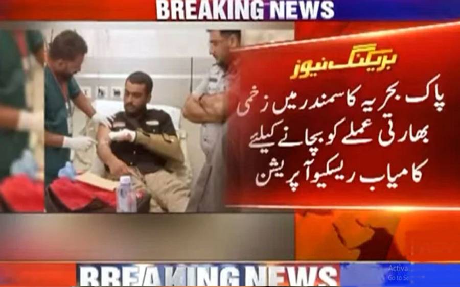Pakistan Navy, International rescue mission m Indian citizen rescued 