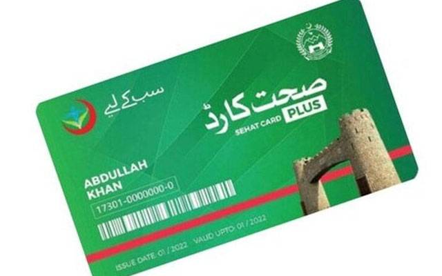 خیبر پختونخوا : صحت کارڈ پلس کا بجٹ 35 ارب روپے
