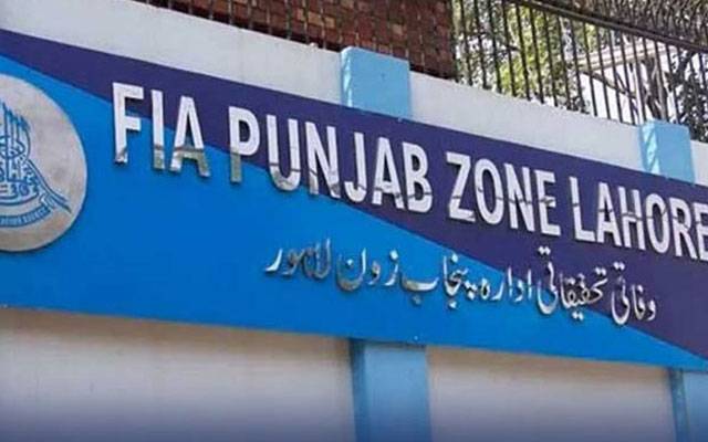 ڈائریکٹرایف آئی اےلاہورسرفرازورک  کاسندس فاؤنڈیشن کادورہ 