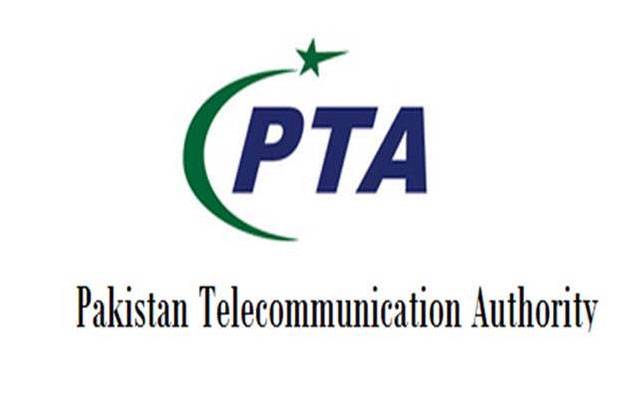 پی ٹی اے کا صارفین کیلئے مفت پیکج، 200 خواتین کو موبائل فون دینے کا اعلان 