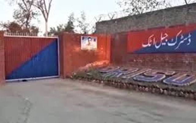 ڈسٹرکٹ جیل اٹک میں اختیار سے تجاوز، بدانتظامی ،نااہلی پر 5 افسران  کومعطل 