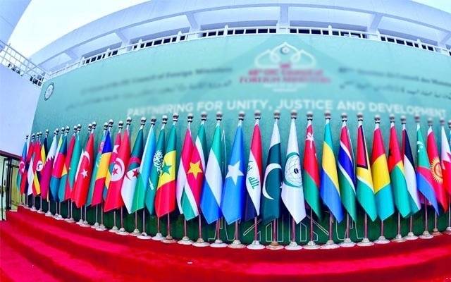 او آئی سی وزرائے خارجہ کونسل کا 2 روزہ اجلاس کل ہوگا