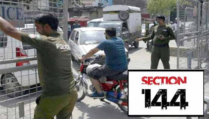 محرم الحرام: لاہور سمیت پنجاب بھر میں یکم سے 10 محرم تک دفعہ 144 نافذ ہوگی