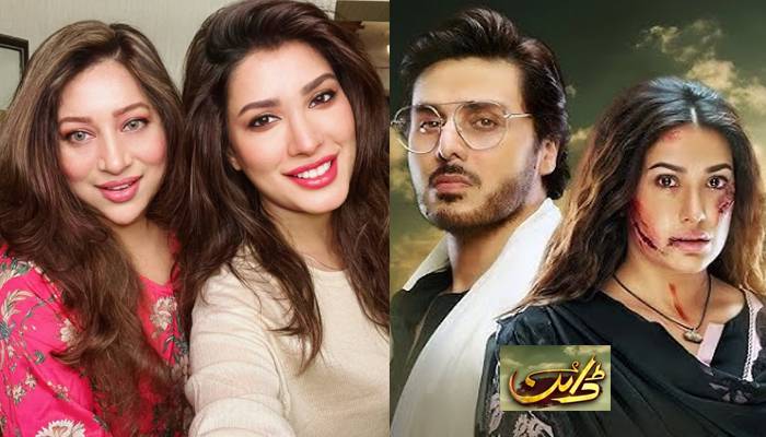 ڈرامہ سیریل ’ڈائن‘ میں ’زکیہ‘ کا اداکارہ مہوش حیات سے حقیقی زندگی میں کیا رشتہ؟ 