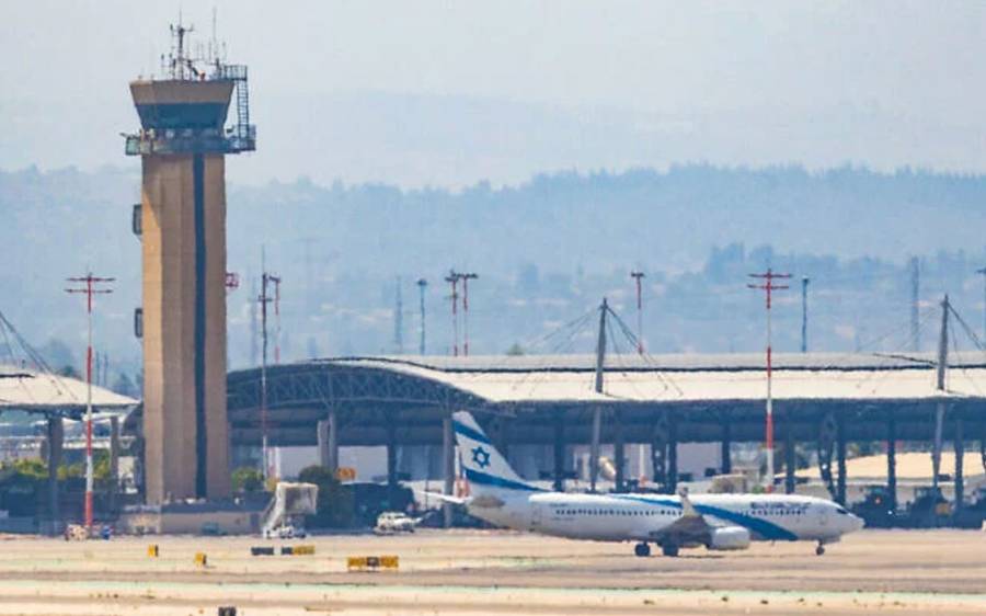 Ben Gurion Airport، Israel's Air Space Closed, City42 