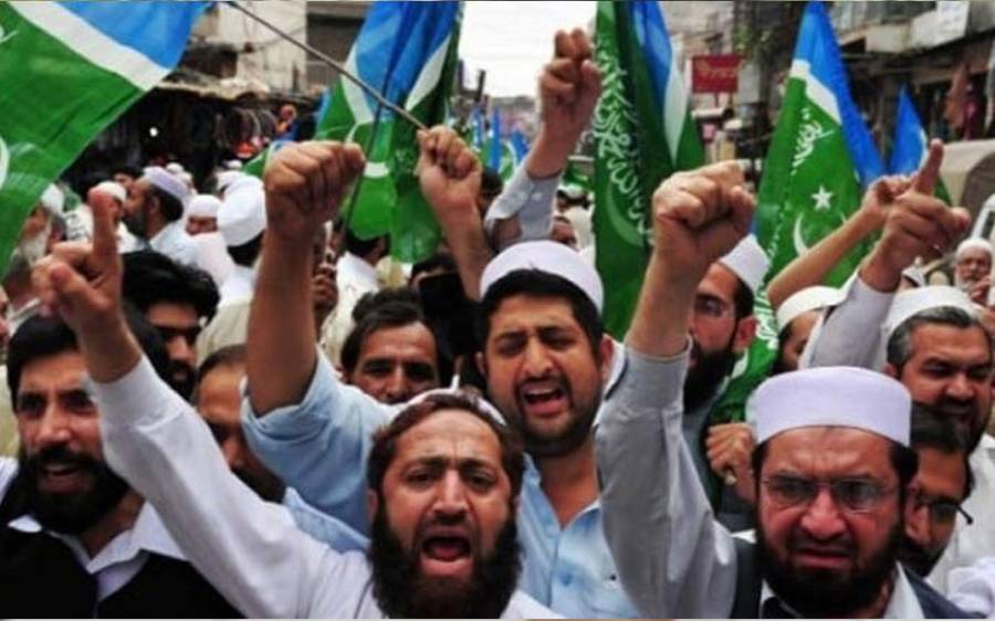 Jamat e Islami protest, Iran Israel war, City42