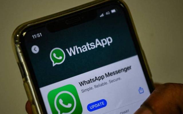 واٹس ایپ کا صارفین کی سکیورٹی مزید بہتر بنانے کیلئے نیا فیچر متعارف