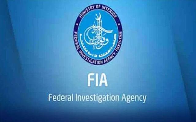 لیسکو کرپشن انکوائری: ایف آئی اے نے متعدد افسران و ملازمین معطل کر دیے