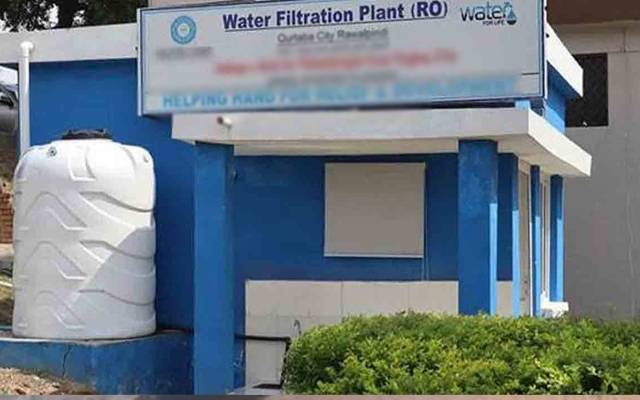 3ہزار سکول و مدارس میں واٹر فلٹریشن پلانٹس لگانے کی منظوری 