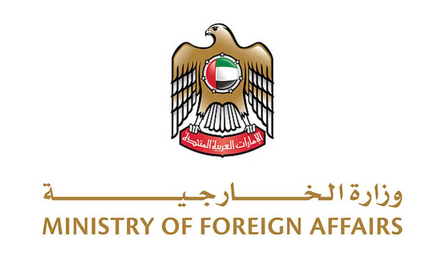 ٗUAE Condemns Iran, Qatar Base attacked, Irani Missal, Iran Israel war 