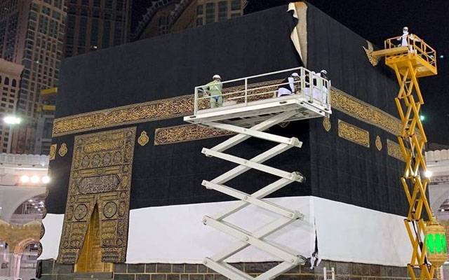 تبدیلی غلافِ کعبہ کی روح پرورتقریب آج ہوگی