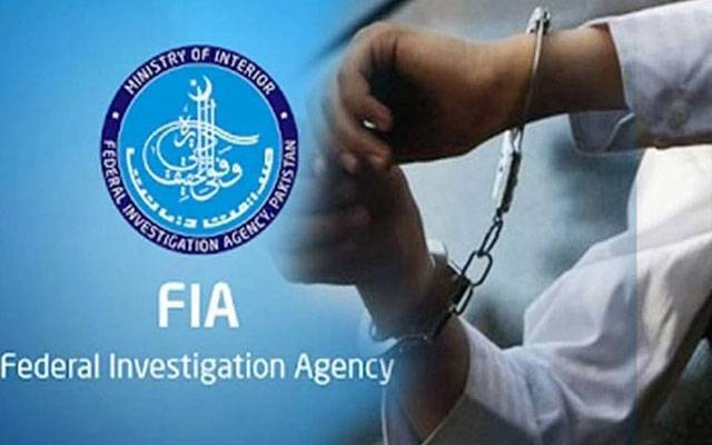 انسانی سمگلنگ اور ویزہ فراڈمیں ملوث 2 ملزمان گرفتار
