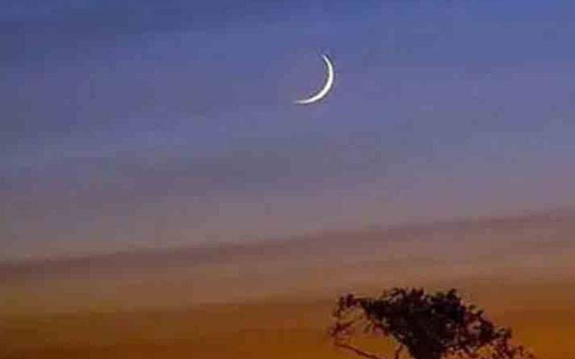 محرم الحرام کا چاند دیکھنے کیلئے رویت ہلال کمیٹی کا اجلاس آج ہوگا