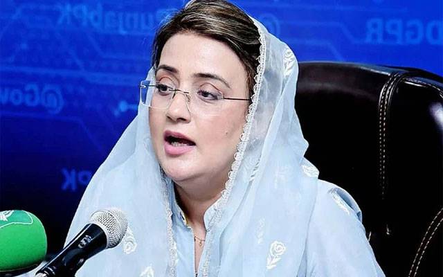 نواز شریف کو مائنس کرنے والا خود مائنس ہو گیا: عظمیٰ بخاری