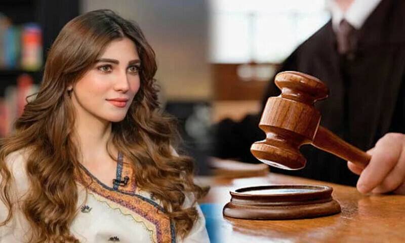اداکارہ نازش جہانگیر کو عدالت نے طلب کرلیا