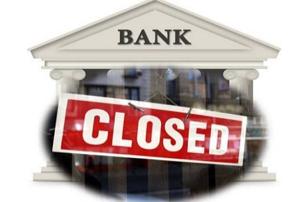 یکم جولائی کو بینک بند ، علامیہ جاری 