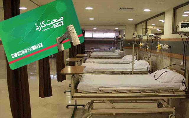 سرکاری ہسپتالوں میں صحت کارڈ پر علاج بند 