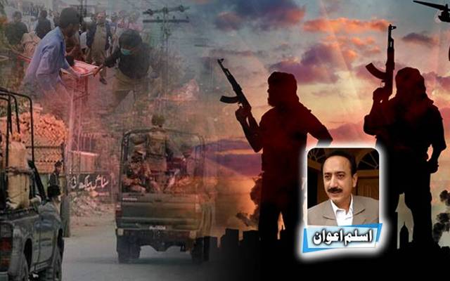ہم خوف میں جینا سیکھ چکے ہیں؟