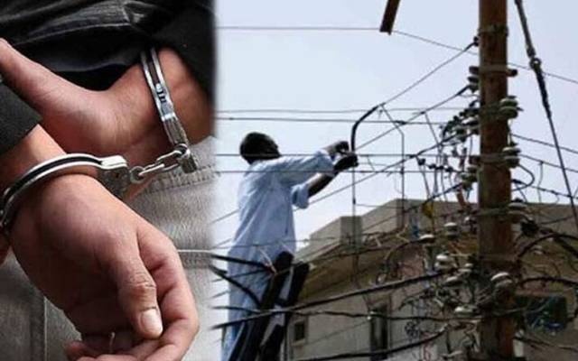 لاہور؛ بجلی چوروں کی معاونت پر 51 لیسکو ملازمین معطل