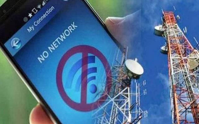 یوم عاشور پر موبائل فون سروس بند کرنے کا مراسلہ ارسال