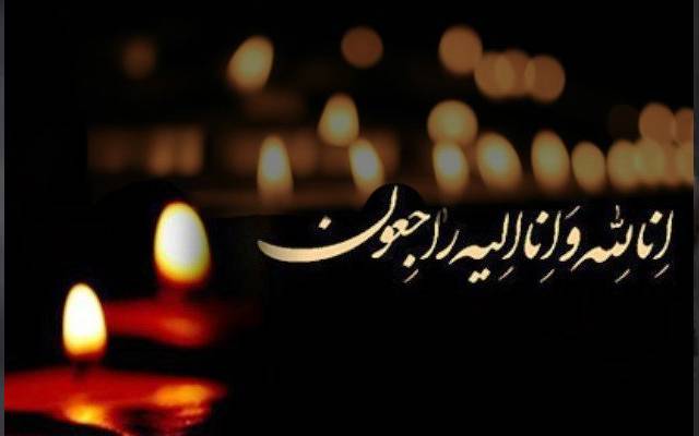 کوئین میری کالج لاہور کی سابق پرنسپل پروفیسر شاہین صدیقی انتقال کرگئیں 