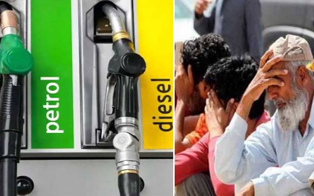 پیٹرولیم مصنوعات میں اضافہ عوام نے مسترد کردیا،بڑا مطالبہ