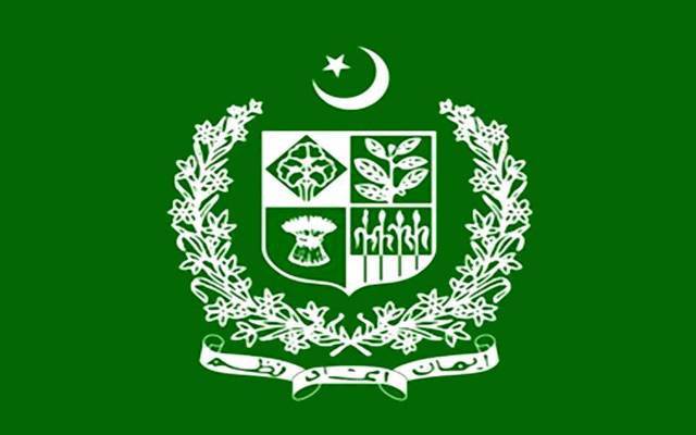  وفاقی حکومت کا اے ایم آئی میٹرز کی تنصیب کا عمل پرائیویٹ سیکٹر کے سپرد
