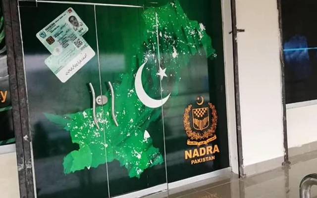 عوام کیلئے خوشخبری، نادرا نے شناختی کارڈ سے متعلق سہولت فراہم کردی