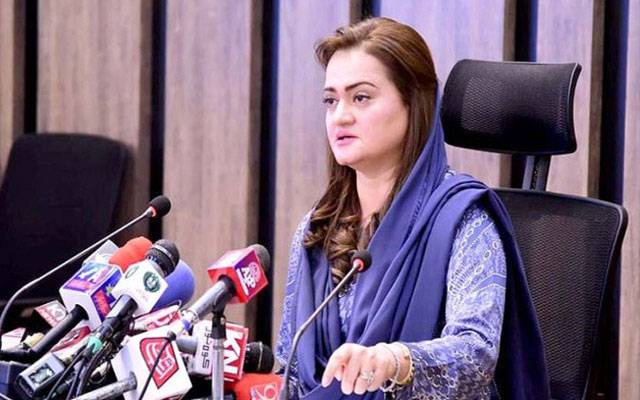جنگلا ت کا ہر قیمت پر تحفظ کیاجائے گا : مریم اورنگزیب