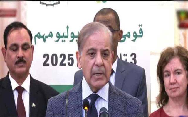 حکومت پولیو کے مکمل خاتمے کیلئے پرعزم ہے ،شہبازشریف