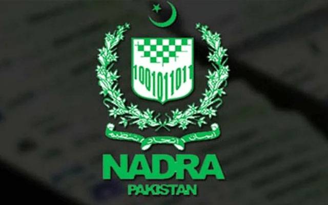 یومِ عاشورہ ؛ نادار کے تمام دفاتر 5 اور 6 جولائی کو بند رہینگے