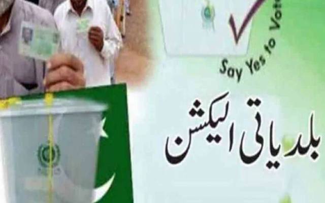 بلدیاتی انتخابات کی تیاریاں؛خواتین اور اقلیتی نمائندوں کے براہ راست انتخاب کی تجویز