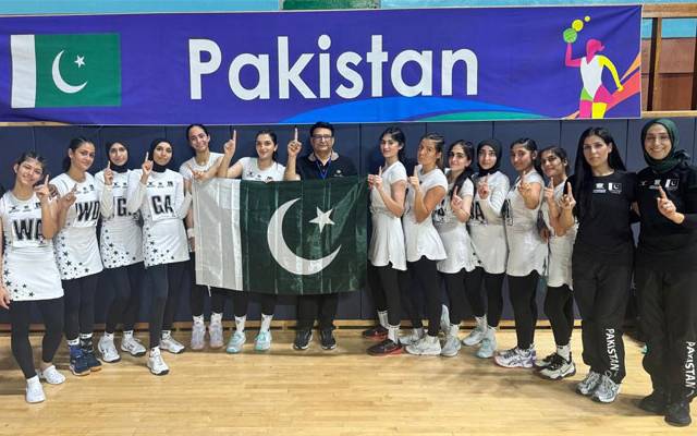 پاکستان نے ایشین یوتھ گرلز نیٹ بال چیمپئن شپ کا فائنل جیت لیا