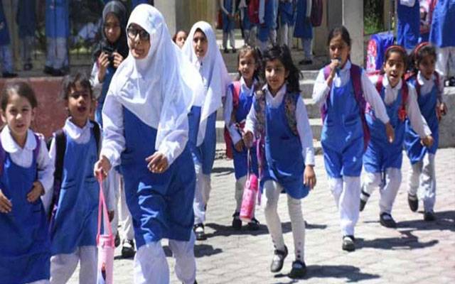 سکولوں میں46ہزارسےزائداساتذہ سرپلس ہونےکاانکشاف