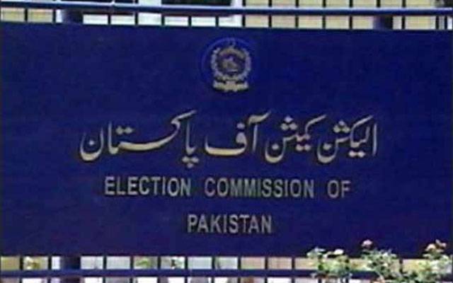 ووٹر رجسٹریشن مہم، الیکشن کمیشن اور نادرا کے افسران کے کیلئے ٹریننگز کا آغاز 
