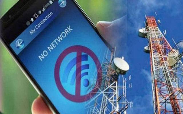 محرم الحرام ؛ 23 اضلاع میں موبائل و انٹرنیٹ سروس بند کرنے کا فیصلہ 