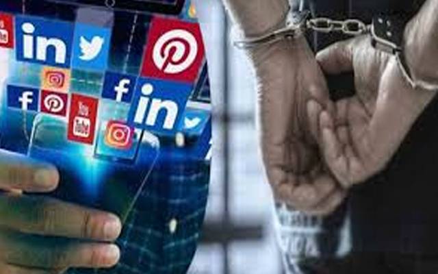  محرم الحرام ؛سوشل میڈیا پر قابل اعتراض مواد کی تشہیر؛20 مقدمات درج، 22 قانون شکن گرفتار