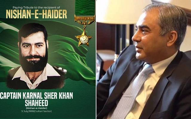 کارگل کے سنگلاخ پہاڑ آج بھی کیپٹن کرنل شیر خان شہید کی جرات و بہادری کے گواہ ہیں:محسن نقوی