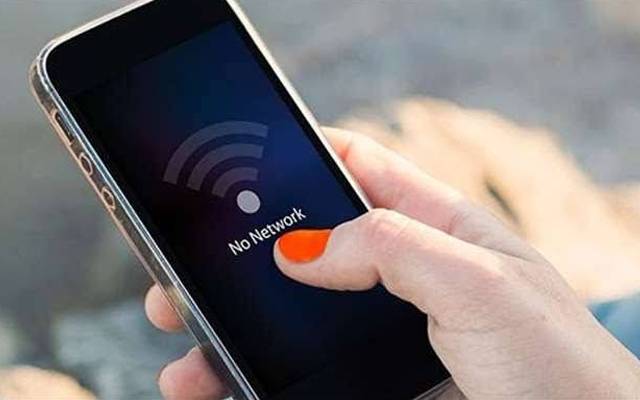 موبائل فون سروس ملک کے کن شہروں میں بند؟ 