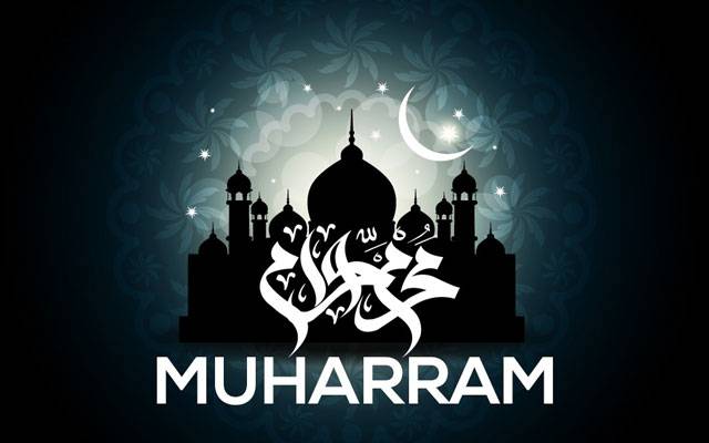 9 محرم الحرام؛ ملک بھر میں جلوس عقیدت و احترام سے نکالے جارہے ہیں