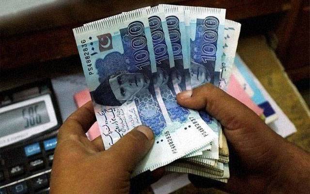 پنشن میں اضافہ،وفاقی حکومت نے نوٹیفکیشن جاری کر دیا