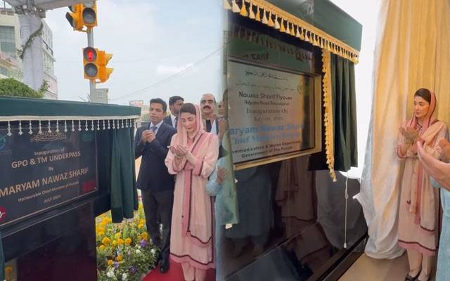 پنجاب حکومت کا ٹریفک کی روانی کیلئے شاندار اقدام؛ دو میگا پراجیکٹس کا افتتاح 