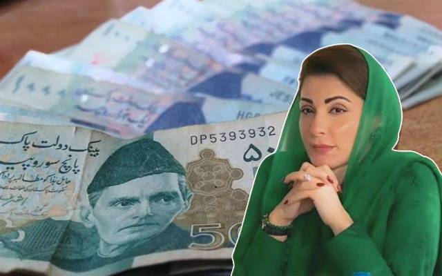  سرکاری ملازمین کی تنخواہوں میں اضافہ، سمری وزیراعلیٰ پنجاب کو ارسال