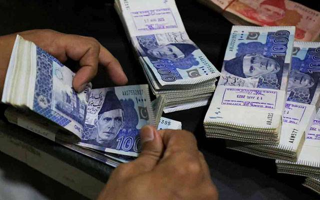 سرکاری ملازمین کی تنخواہوں میں اضافے کا نوٹیفکیشن