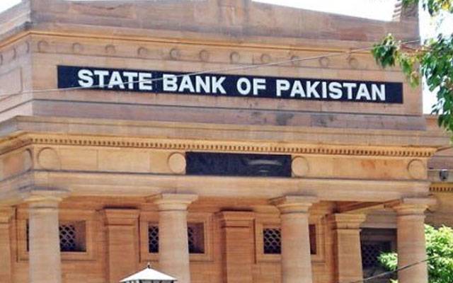 ملکی معیشت کیلئے اچھی خبر 