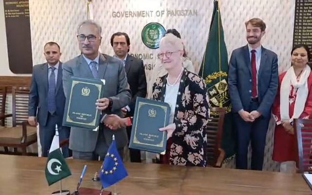 پاکستان اور یورپی یونین کے درمیان 20 ملین یورو کے معاہدے پر دستخط